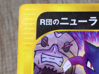 CE8742 Team Rocket Sneasel - PROMO 003/P Pokemon Card TCG Japan
