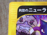 CE8742 Team Rocket Sneasel - PROMO 003/P Pokemon Card TCG Japan