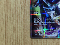 CE6725 Dialga R CP2 017/027 Pokemon Card TCG Japan
