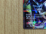 CE6725 Dialga R CP2 017/027 Pokemon Card TCG Japan