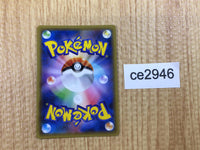 CE2946 Hoopa - PROMO 155/xy-p Pokemon Card TCG Japan