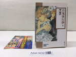 AAA1632 Hyakki Yakoushou Vol.8 Japanese Manga