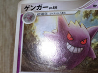 CE8535 Gengar Rare Pt4 042/090 Pokemon Card TCG Japan