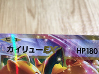 CE6334 Dragonite EX RR CP6 070/087 Pokemon Card TCG Japan