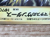 CE6547 Lt. Surge's Jolteon - OPG-2KM 135 Pokemon Card TCG Japan