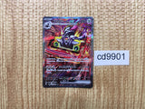 CD9901 Revavroom ex SAR SV3 135/108 Pokemon Card TCG Japan