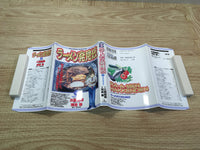 AAA1181 Ramen Discovery Legend Vol.8 Japanese Manga