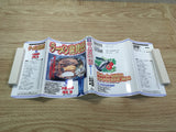 AAA1181 Ramen Discovery Legend Vol.8 Japanese Manga