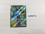 CD8872 Quaquaval ex SR SV1a 088/073 Pokemon Card TCG Japan