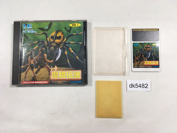 DK5482 Makyo Densetsu BOXED PC Engine Japan