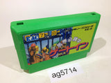 Baken Hisshou Gaku Gate In Keiba NES Famicom Japan - AG5714