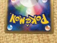 CE4581 Kingdra SuperRare Holo L2 015/080 Pokemon Card TCG Japan