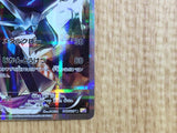 CE6725 Dialga R CP2 017/027 Pokemon Card TCG Japan