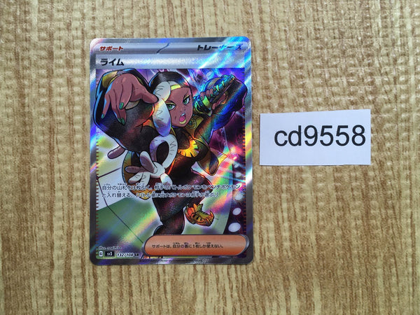 CD9558 Ryme SR SV3 132/108 Pokemon Card TCG Japan