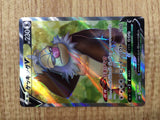 CE4748 Slaking V SR S10B 079/071 Pokemon Card TCG Japan