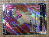 CE5348 Hisuian Typhlosion V SR s9a 076/067 Pokemon Card TCG Japan