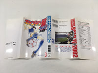 AAA1927 Captain Tsubasa ROAD TO 2002 Vol.3 Japanese Manga