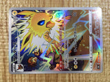 CE3448 Jolteon CHR s8b 193/184 Pokemon Card TCG Japan