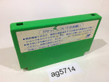 Baken Hisshou Gaku Gate In Keiba NES Famicom Japan - AG5714
