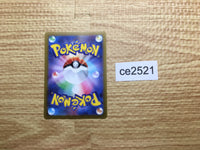 CE2521 Furisode Girl HR s11a 090/068 Pokemon Card TCG Japan