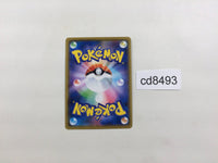 CD8493 Flygon GX RR SM12 044/095 Pokemon Card TCG Japan