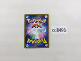 CD8493 Flygon GX RR SM12 044/095 Pokemon Card TCG Japan