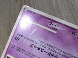 CE8535 Gengar Rare Pt4 042/090 Pokemon Card TCG Japan