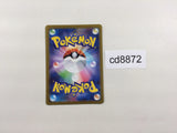 CD8872 Quaquaval ex SR SV1a 088/073 Pokemon Card TCG Japan