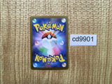 CD9901 Revavroom ex SAR SV3 135/108 Pokemon Card TCG Japan