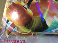 CE6334 Dragonite EX RR CP6 070/087 Pokemon Card TCG Japan