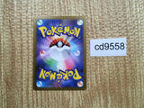 CD9558 Ryme SR SV3 132/108 Pokemon Card TCG Japan