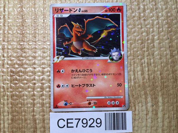 中古4-3/4-4【R1枚100円✕180枚】ポケカまとめ出品 ポケカ ARまとめ売り4枚セット - メルカリ