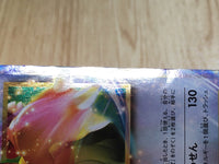 CE6334 Dragonite EX RR CP6 070/087 Pokemon Card TCG Japan