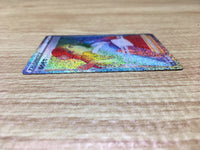 CE2521 Furisode Girl HR s11a 090/068 Pokemon Card TCG Japan