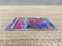 CD5102 Oricorio AR s12a 176/172 Pokemon Card TCG Japan