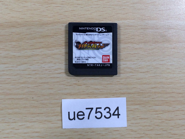 UE7534 All Kamen Rider Rider Generation Nintendo DS Japan