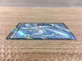 CD6301 Chien-Pao ex SR SV2P 085/071 Pokemon Card TCG Japan