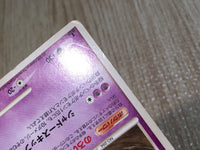 CE8535 Gengar Rare Pt4 042/090 Pokemon Card TCG Japan