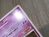 CE8535 Gengar Rare Pt4 042/090 Pokemon Card TCG Japan