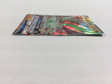 CD8493 Flygon GX RR SM12 044/095 Pokemon Card TCG Japan