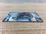 CD6724 Iron Treads ex SSR sv4a 333/190 Pokemon Card TCG Japan