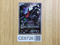 CE6726 Darkrai - CP5 024/036 Pokemon Card TCG Japan