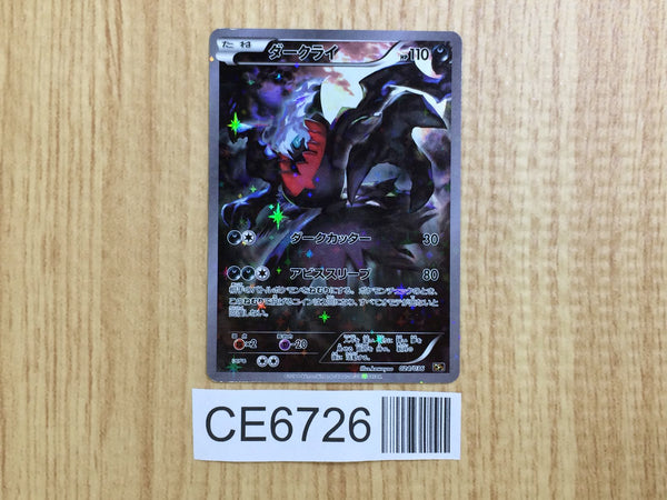 ALL CARD NEW TO OLD – J4U.co.jp