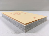 AAA1632 Hyakki Yakoushou Vol.8 Japanese Manga