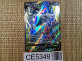 CE5349 Hisuian Samurott V SR s9a 078/067 Pokemon Card TCG Japan