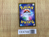 CE4749 Slaking V SR S10B 079/071 Pokemon Card TCG Japan