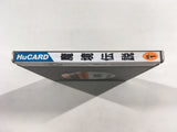 DK5482 Makyo Densetsu BOXED PC Engine Japan