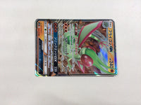 CD8493 Flygon GX RR SM12 044/095 Pokemon Card TCG Japan