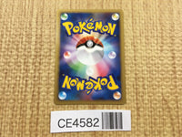 CE4582 DarknessEnergy - L2 DarknessEnergy Pokemon Card TCG Japan