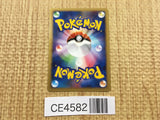 CE4582 DarknessEnergy - L2 DarknessEnergy Pokemon Card TCG Japan